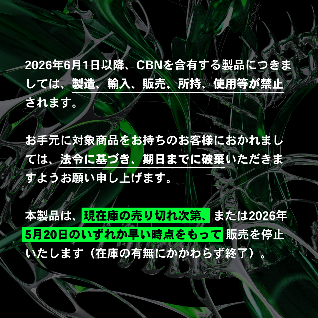 ※4/15入荷予定 CBN クッキー 【チョコレートチャンク】