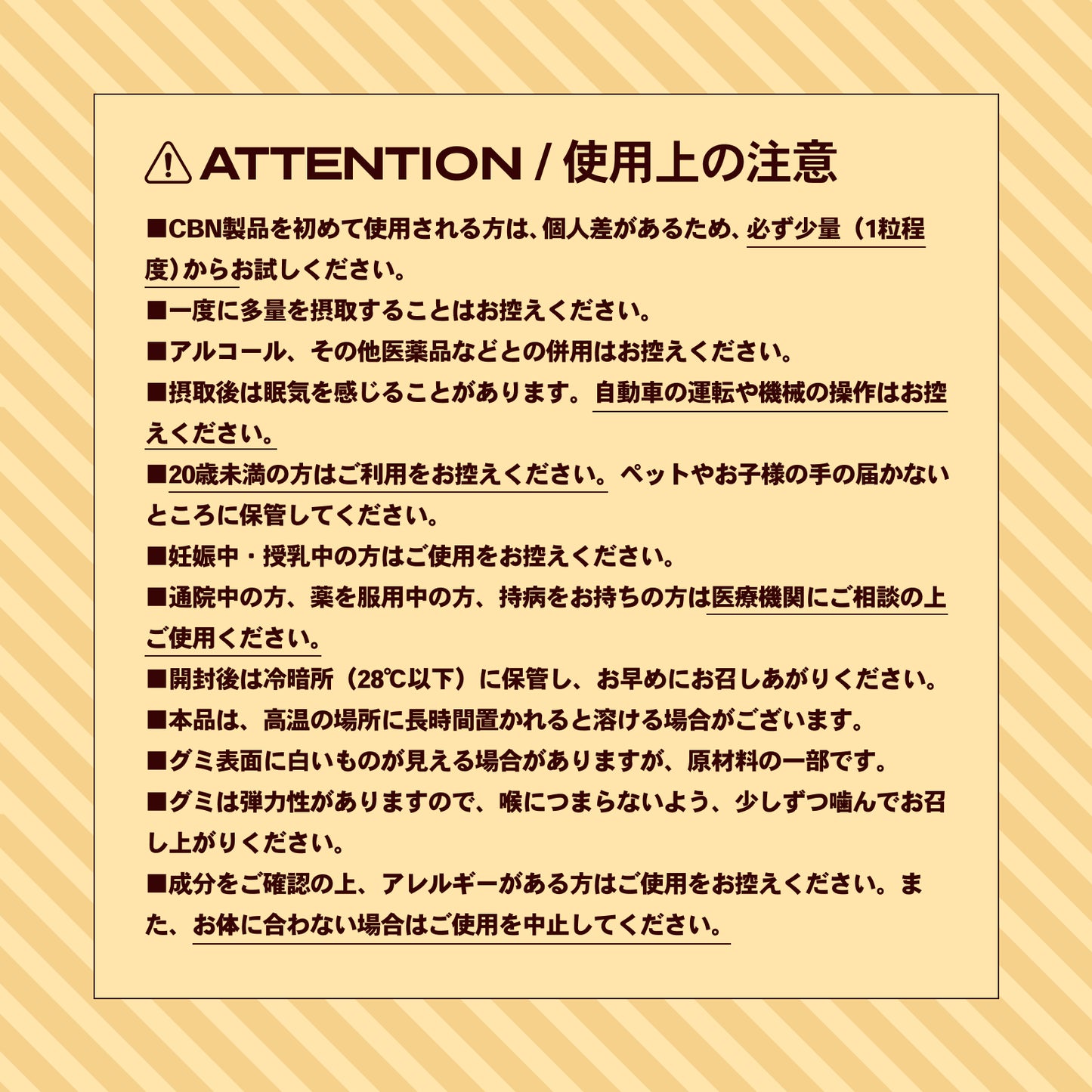 CBN グミ コーラ CBN1,000mg