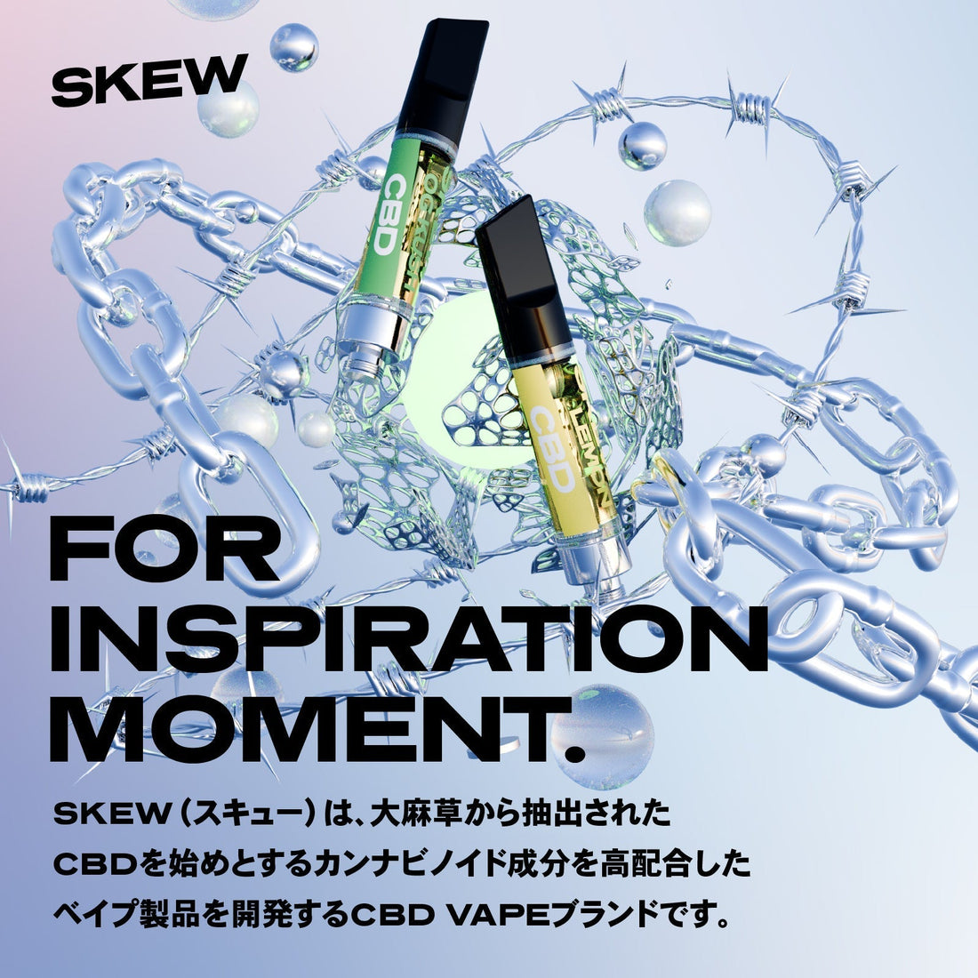 【画像付き】CBDリキッドの使い方・吸い方を解説