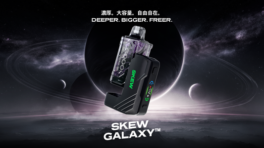 【画像付き】skew GALAXY™️ の使い方とは？大容量PODのセット方法から各種機能・画面の見方まで徹底解説