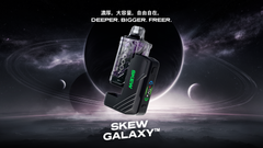 【画像付き】skew GALAXY™️ の使い方とは？大容量PODのセット方法から各種機能・画面の見方まで徹底解説
