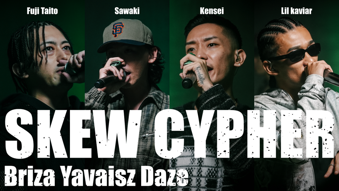 YouTubeチャンネル「skew HIPHOP」にて、 クルーBriza Yavaisz Dazeによる サイファー映像を公開