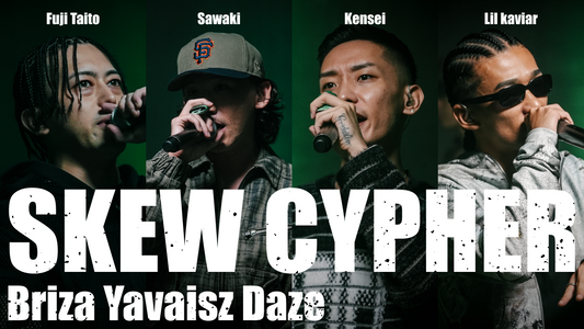YouTubeチャンネル「skew HIPHOP」にて、 クルーBriza Yavaisz Dazeによる サイファー映像を公開