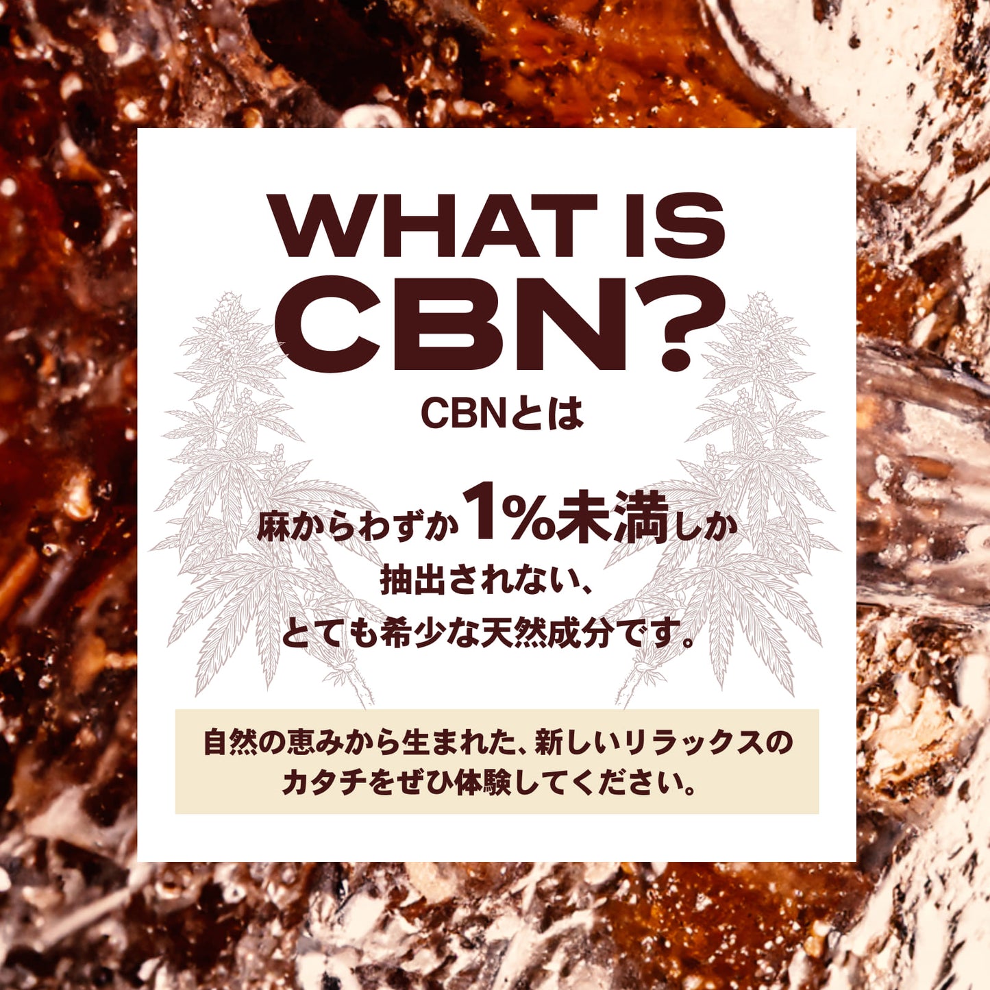 CBN グミ 【コーラ】 CBN1,000mg