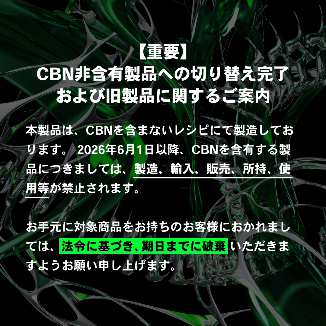 CBDカートリッジ 86％ 1ml – skew公式オンラインストア