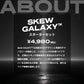 skew GALAXY™ スターターキット or 交換用POD