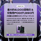 skew GALAXY™ スターターキット or 交換用POD