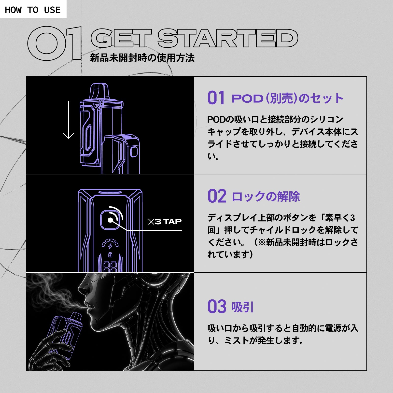 skew GALAXY™ スターターセット skew GALAXY POD 16ml + skew GALAXY