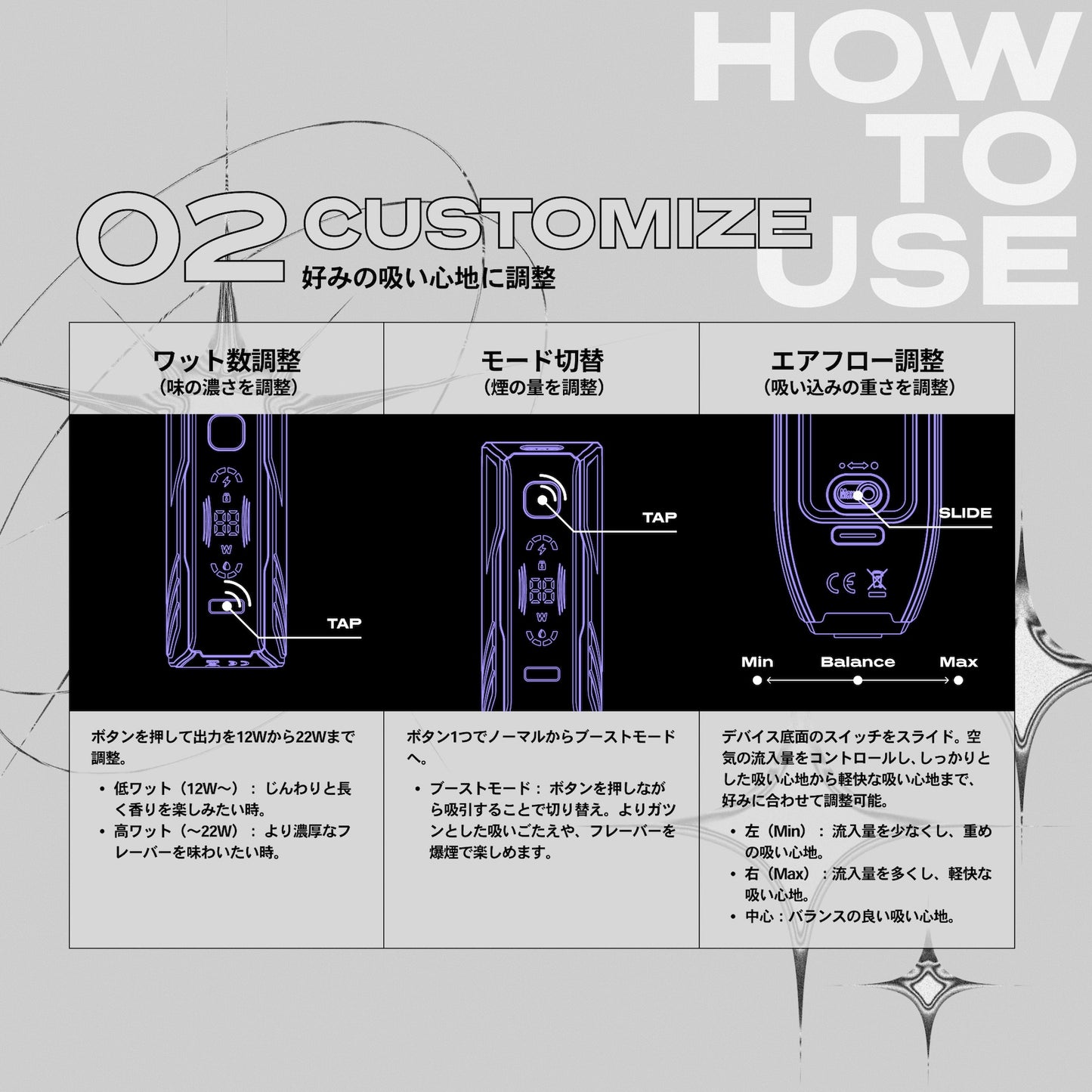 skew GALAXY™ スターターセット or 交換用POD