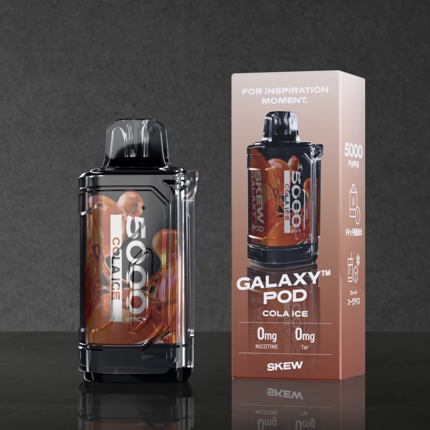 skew GALAXY™ スターターセット or 交換用POD