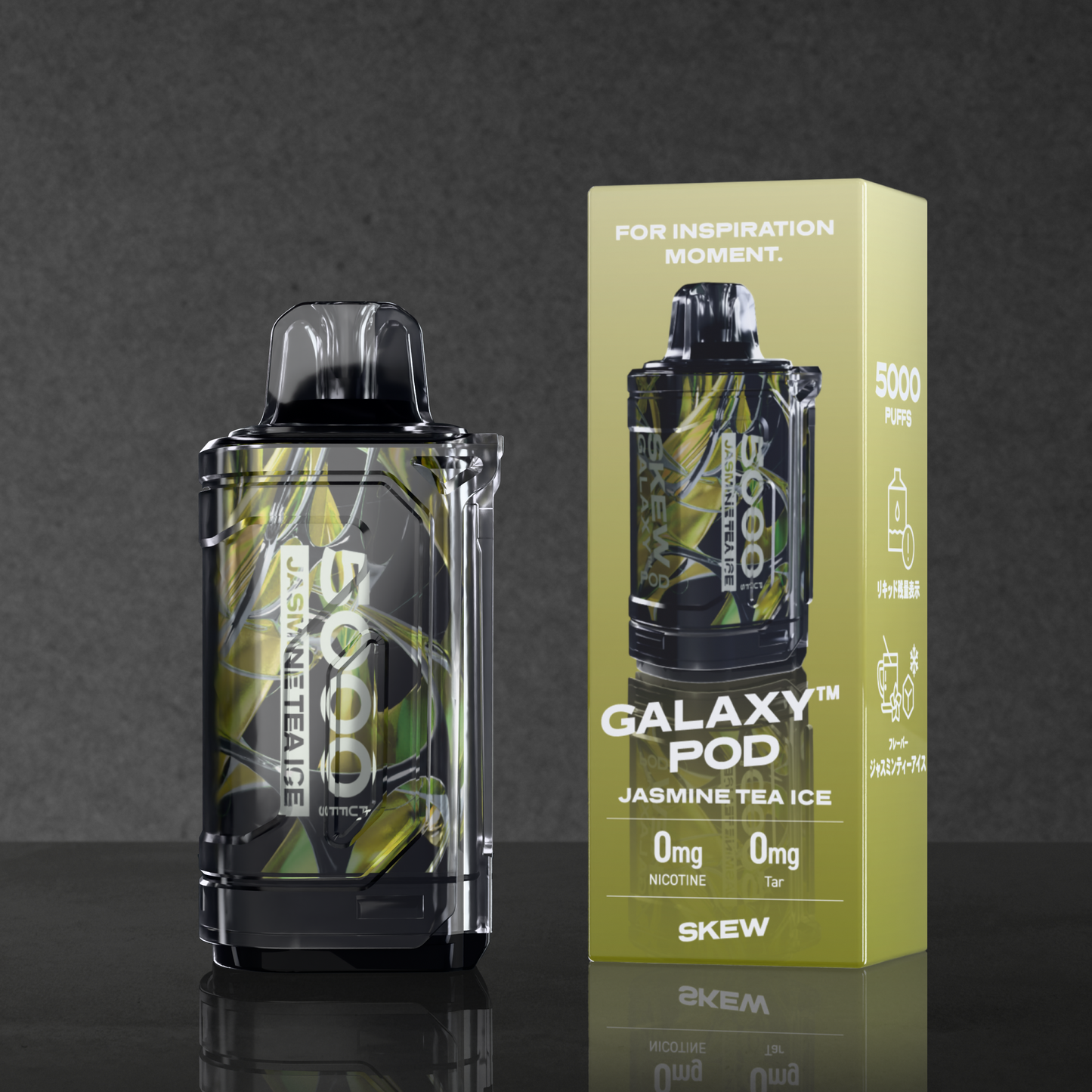 skew GALAXY™ スターターセット or 交換用POD