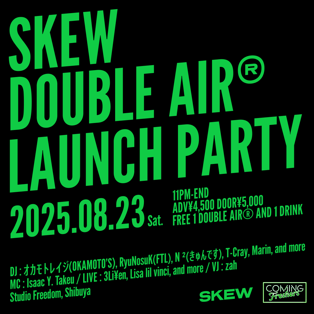 skew DOUBLE AIR®︎ ローンチパーティー　前売り券